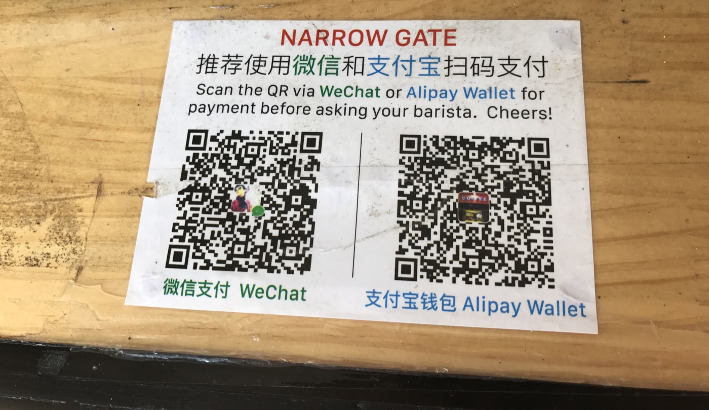 QR code payment sign used for mobile payments